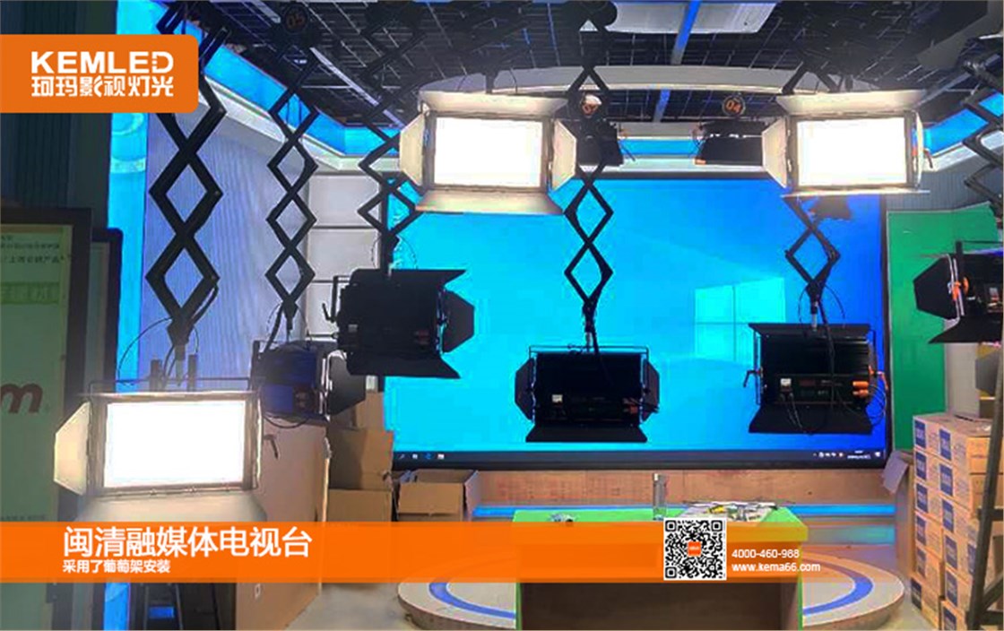 虚拟演播室灯光案例