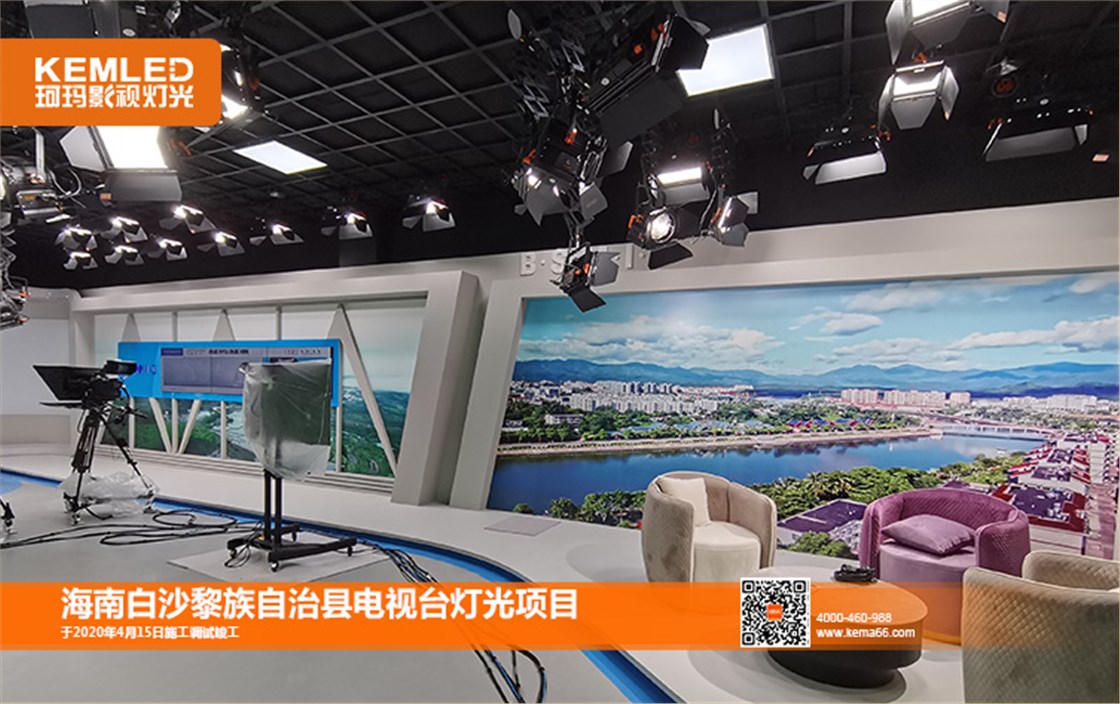融媒体灯光