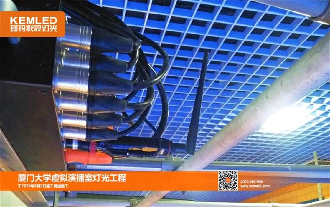 演播室灯光案例