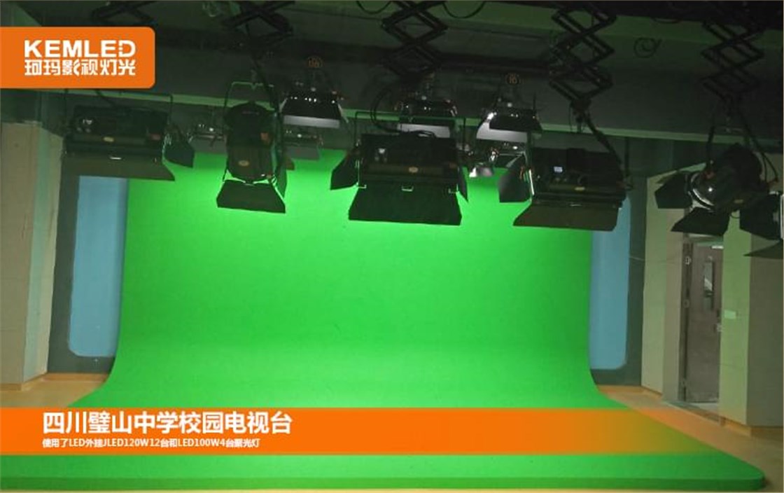 虚拟演播室灯光