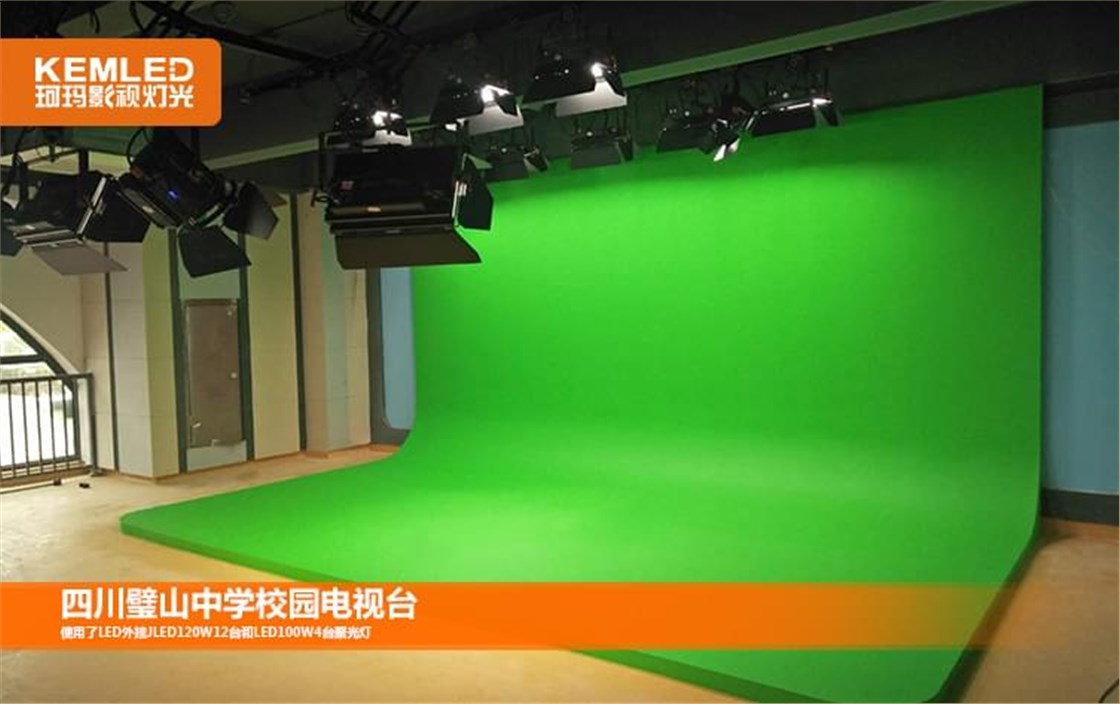 虚拟演播室灯光