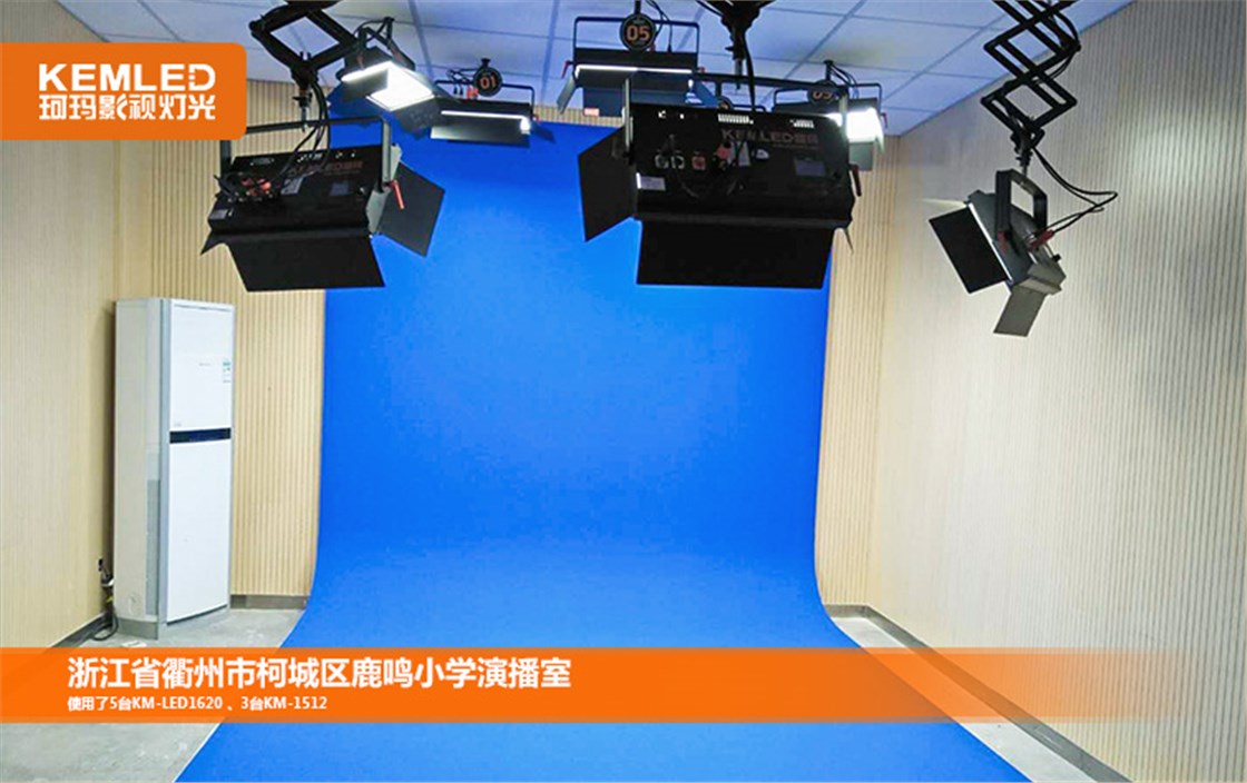 演播室灯光