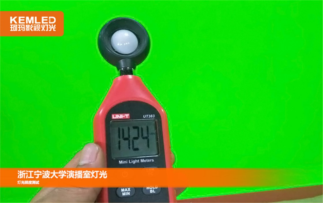 演播室灯光