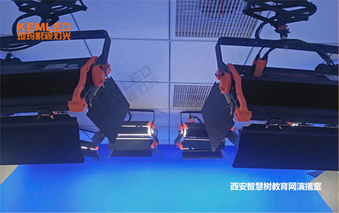 演播室灯光