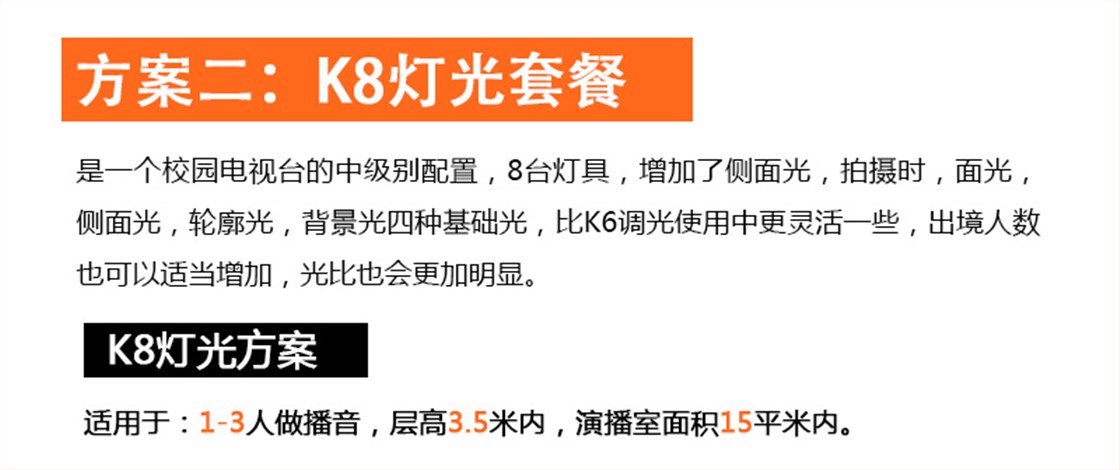K6-K8-K10（改）_13
