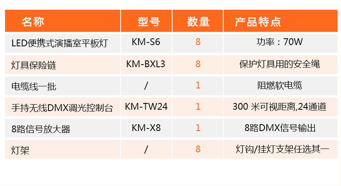 K6-K8-K10（改）_15