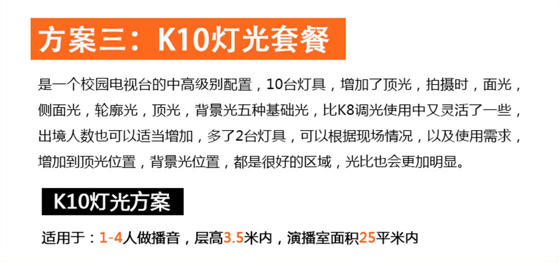 K6-K8-K10（改）_16