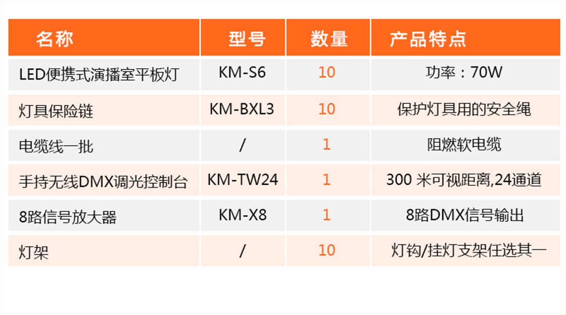 K6-K8-K10（改）_19