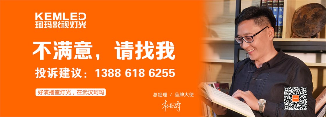 珂玛总经理杜书涛