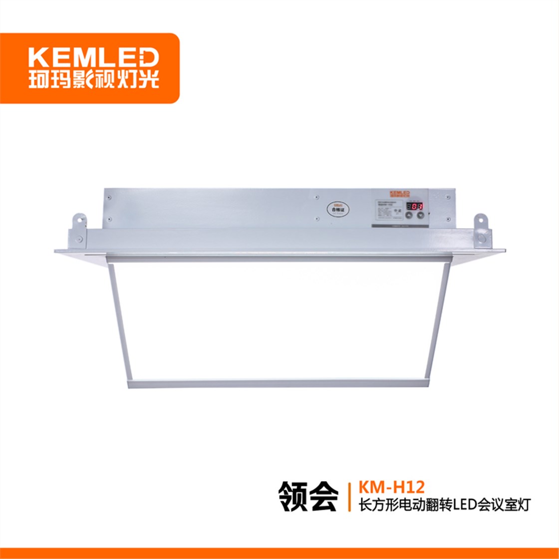 KM-H12