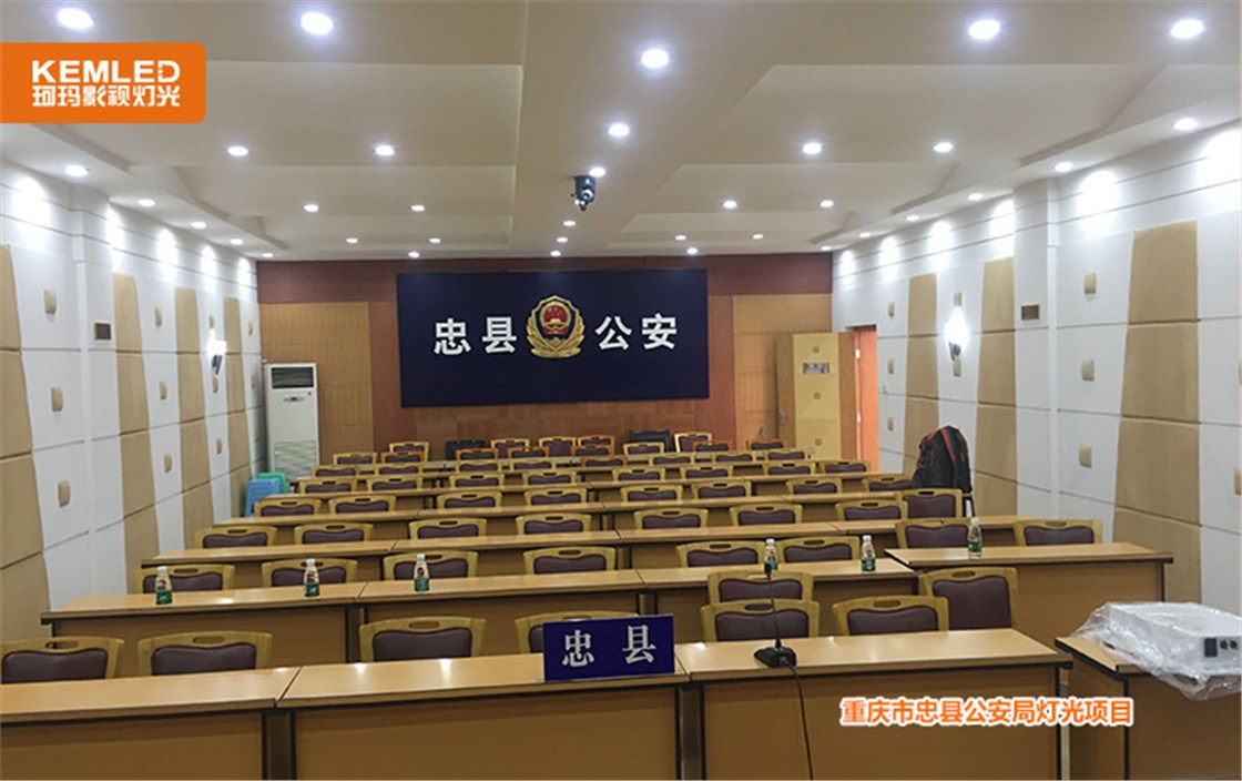 重庆忠县公安局