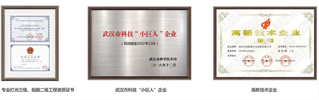 资质