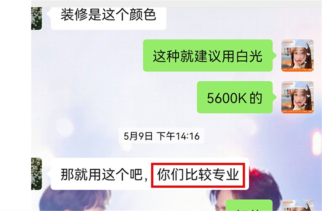 演播室灯光怎么样