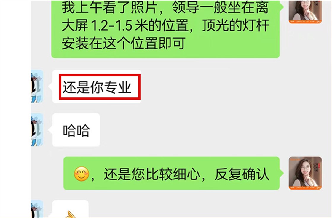 演播室灯光怎么样