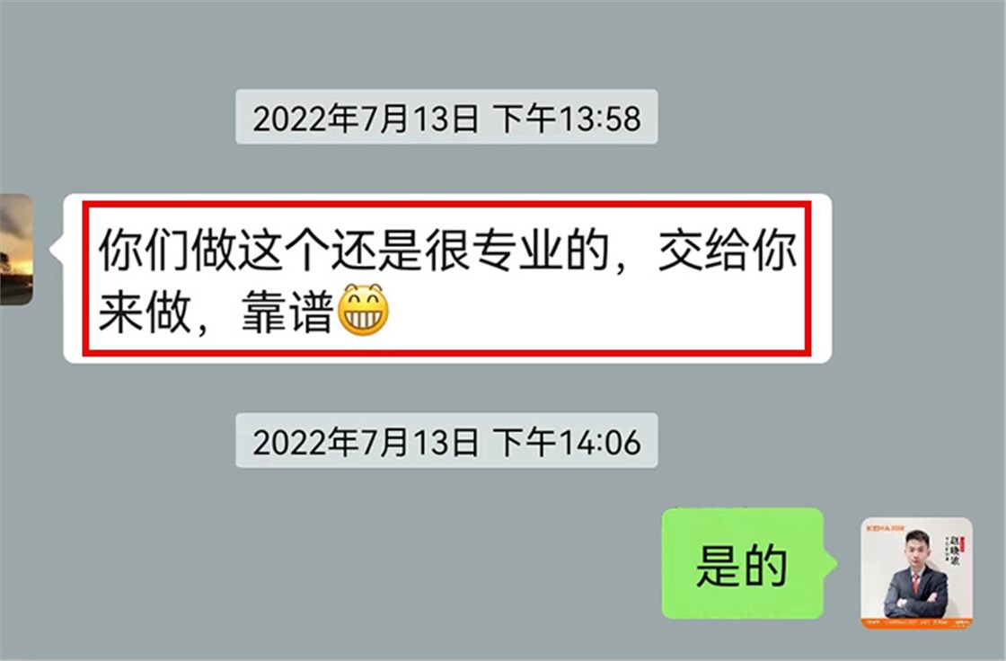 演播室灯光怎么样