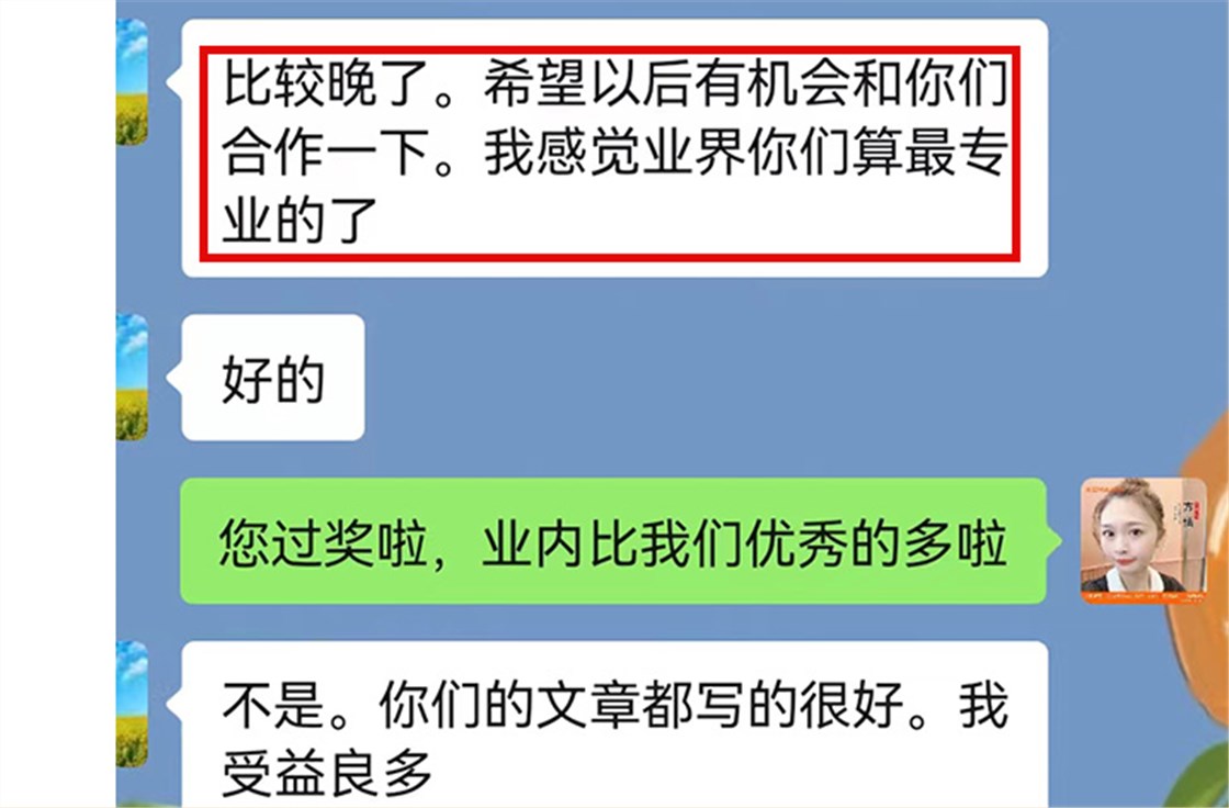 会议室灯光怎么样