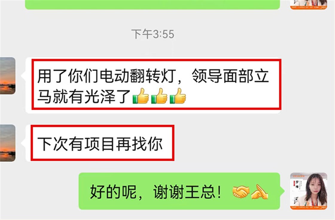 罗琳1