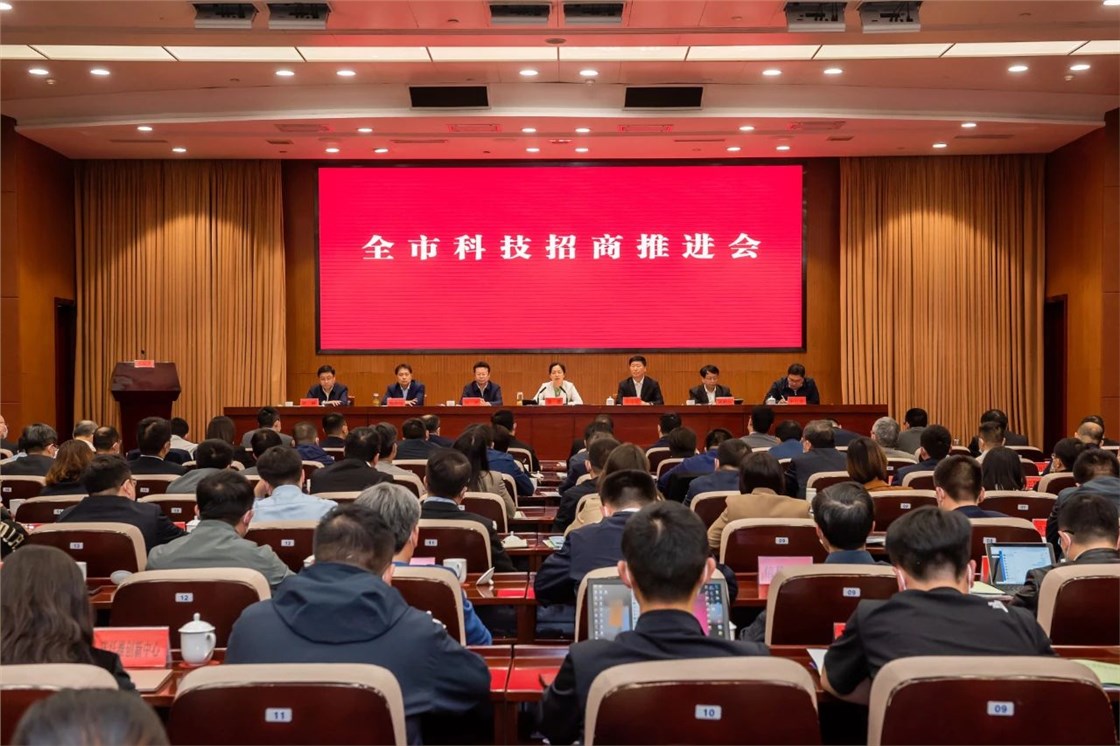 会议现场