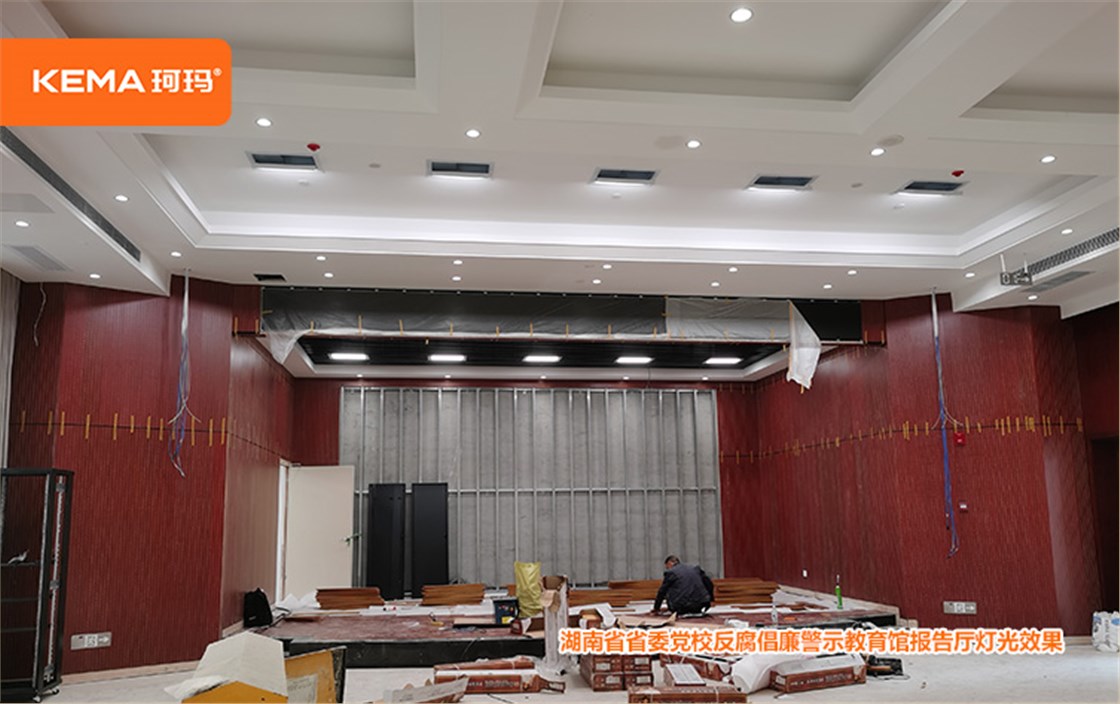湖南省省委党校反腐倡廉警示教育馆建设项目 (4)