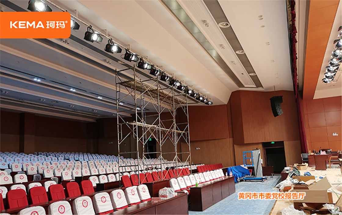 黄冈市市委党校报告厅 (4)