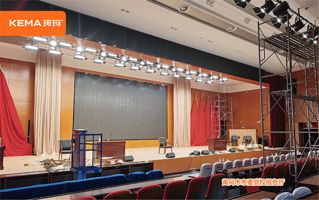 黄冈市市委党校报告厅 (7)