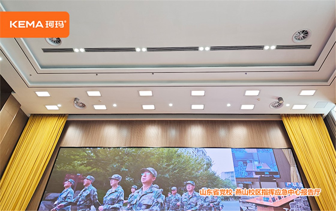 山东省党校，燕山校区，一楼指挥应急中心报告厅 (6)