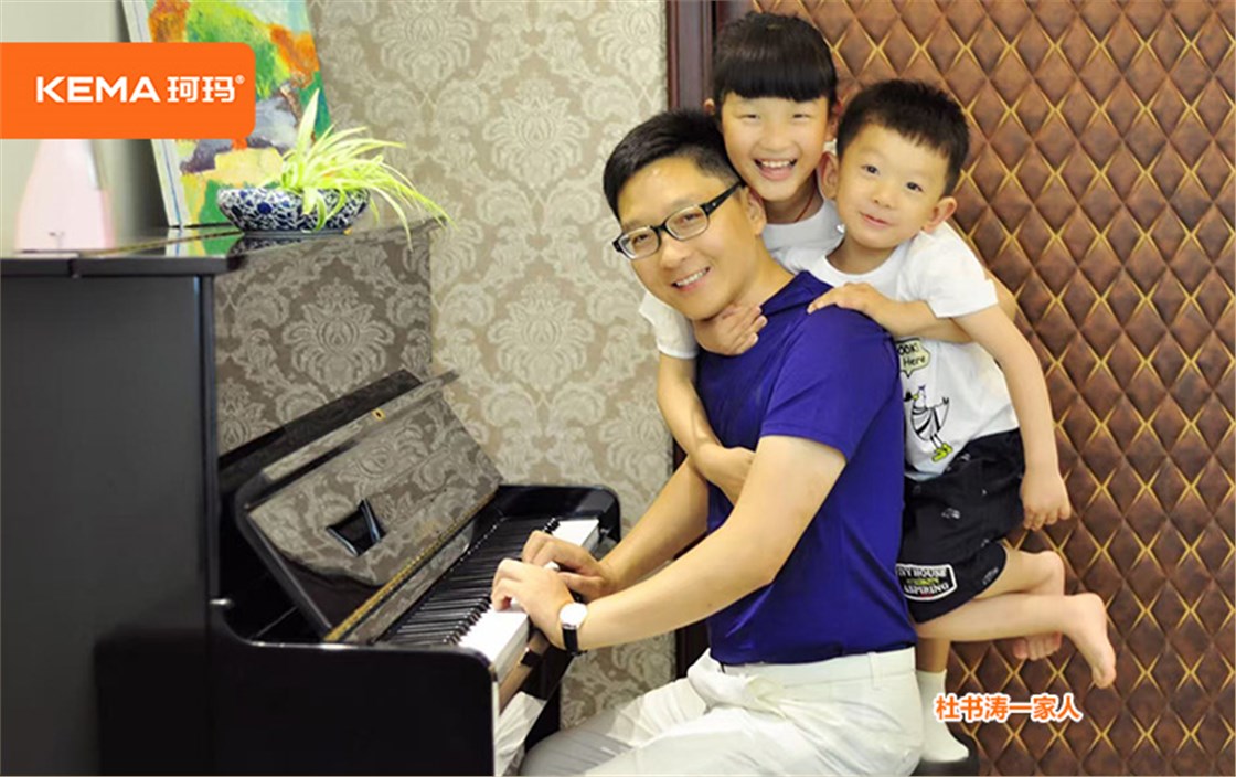 杜书涛一家人3