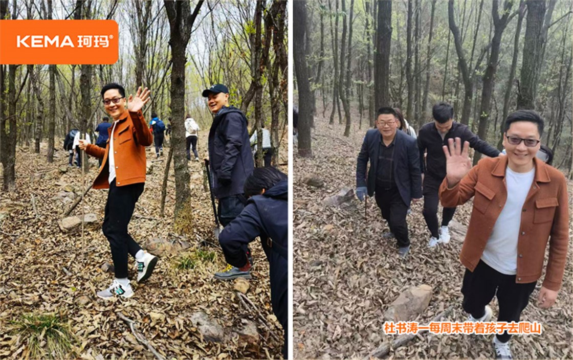 杜书涛带着孩子爬山2