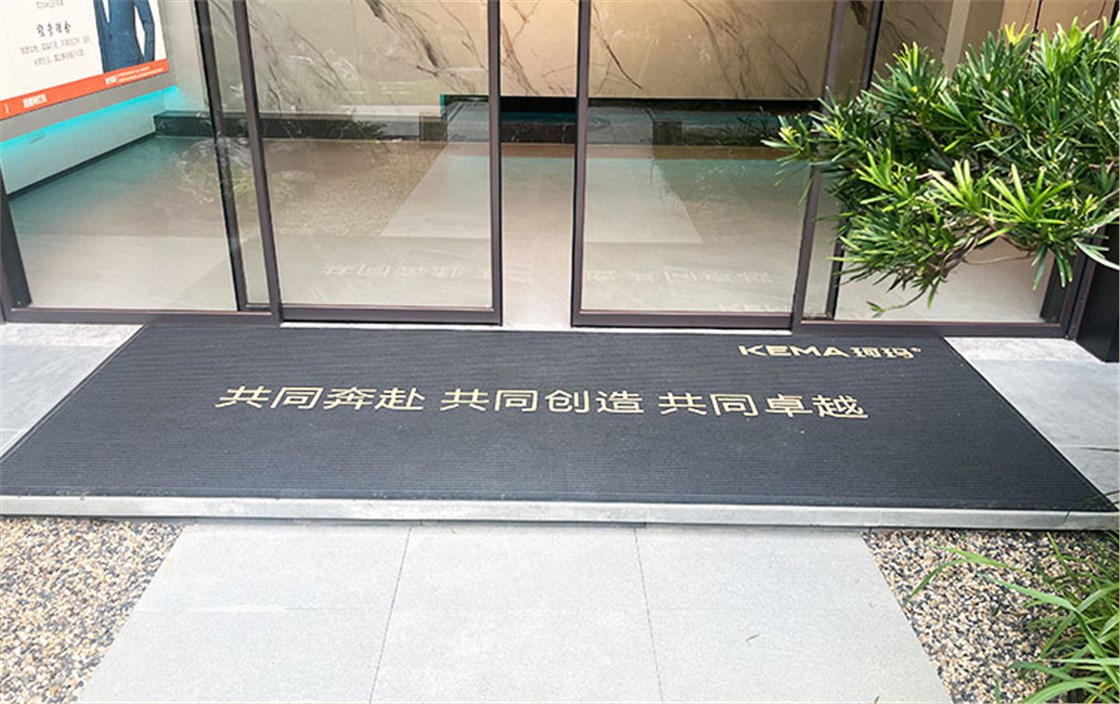 珂玛企业文化8