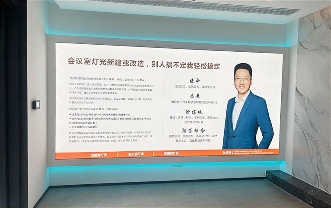 珂玛企业文化9