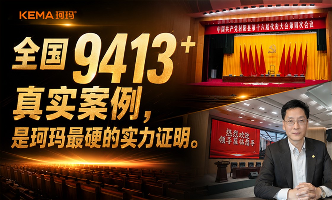 国家级会议光环境3