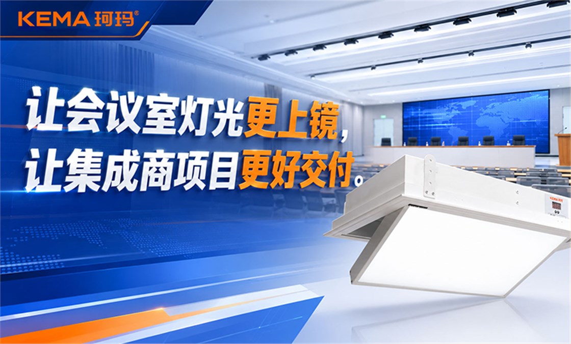 会场灯光 (2)