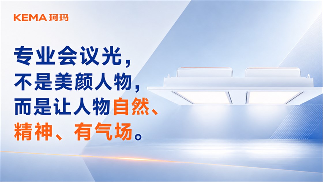 领导为什么不上镜、显老、脸黑-2