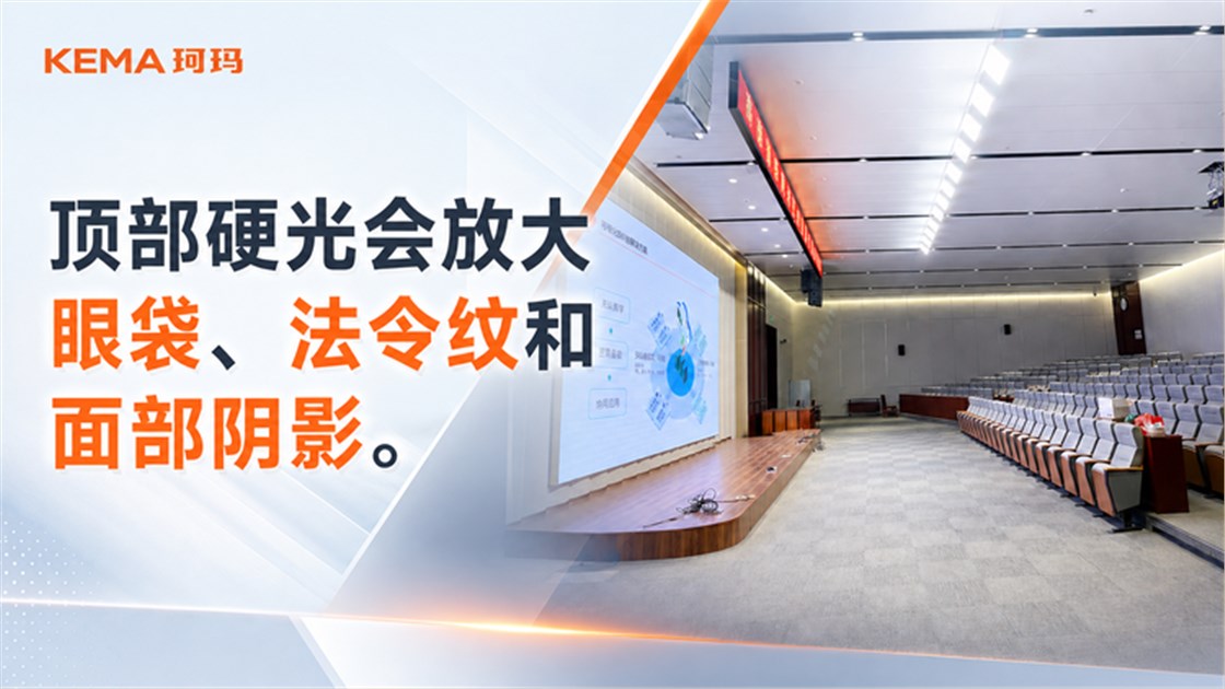 领导为什么不上镜、显老、脸黑-3