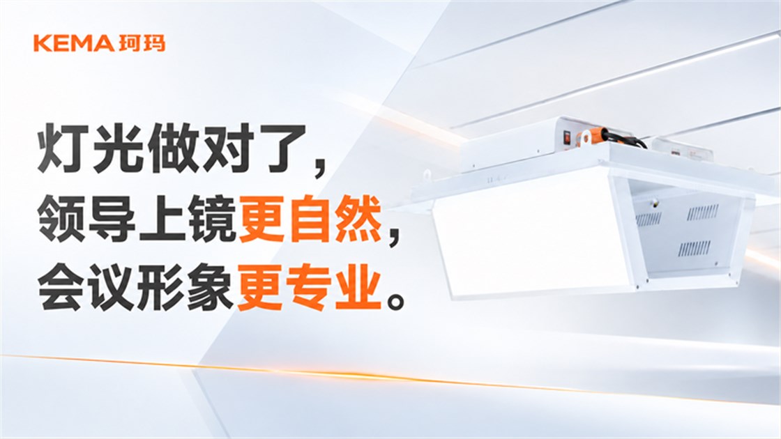 领导为什么不上镜、显老、脸黑-5
