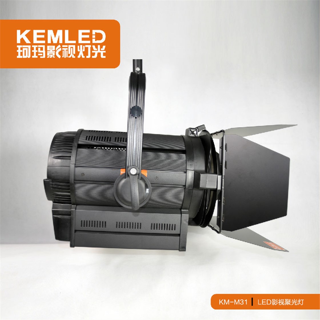 KM-M31 LED影视聚光灯