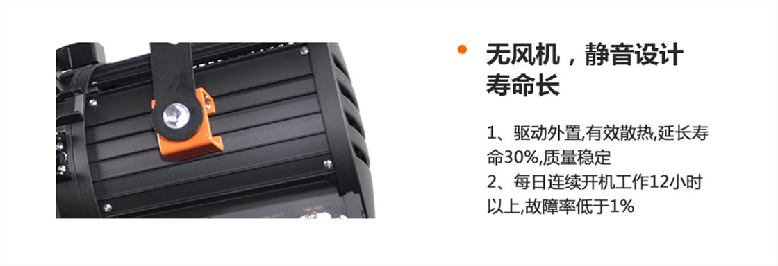 演播室聚光灯100W (7)