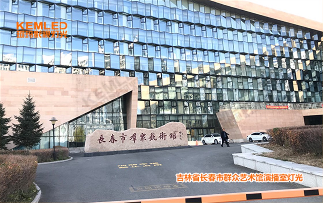 长春市群众艺术馆95㎡虚拟演播室灯光