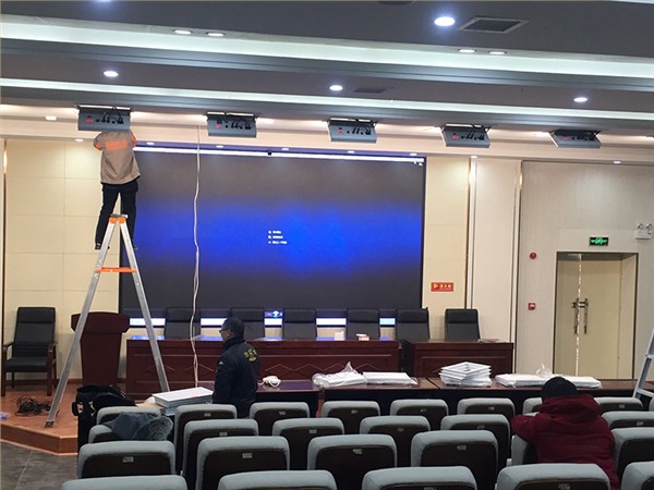 学术报告厅灯光“湖南省师范大学工程设计学院”