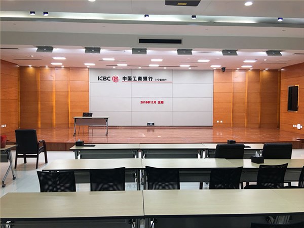 沈阳工商银行“视频会议室灯光”