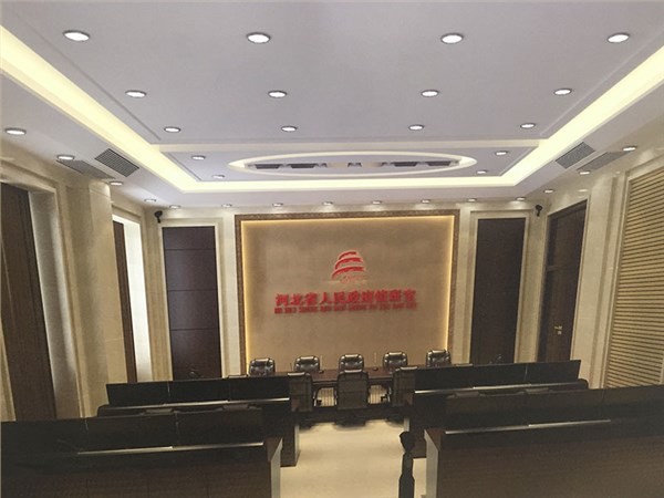 石家庄政府指挥中心“会议室灯光”