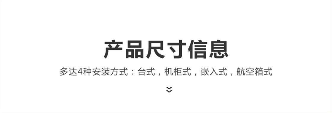 调光台KM-T96