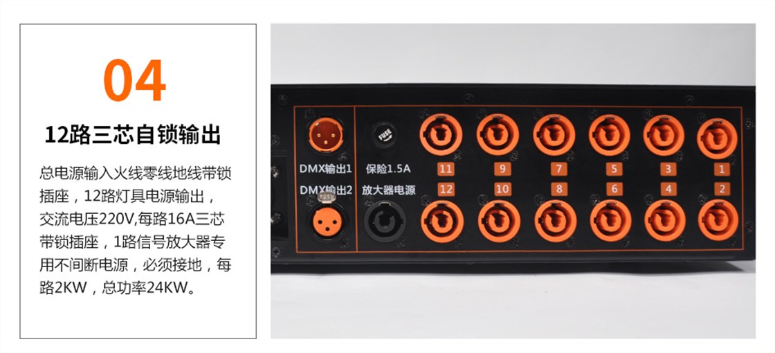 调光台KM-T96