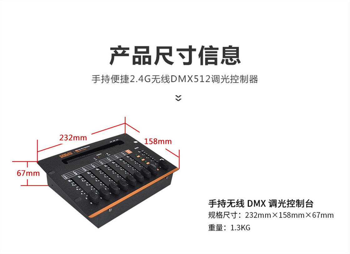 KM-TW24-R详情页新_02