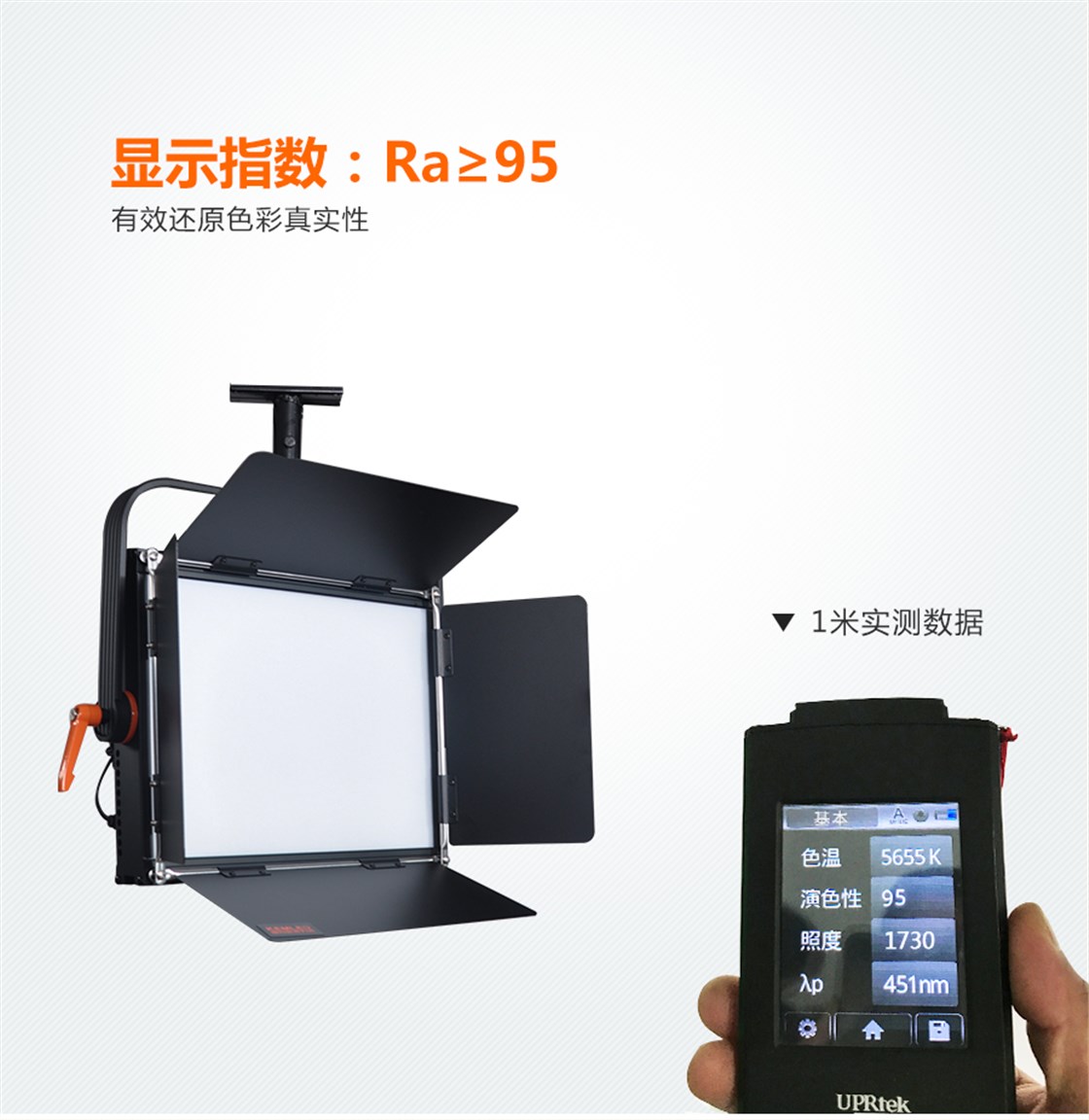 KM-S6单色温产品详情页_06