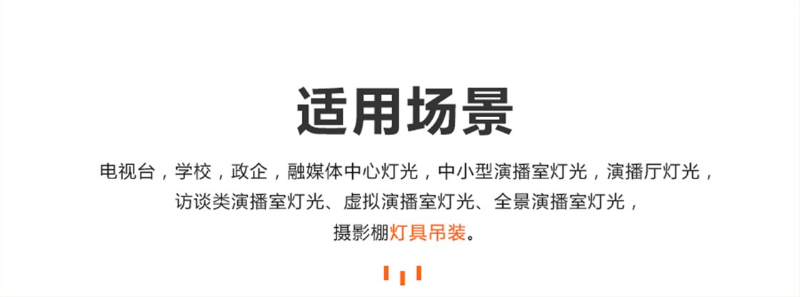 挂灯支架_02