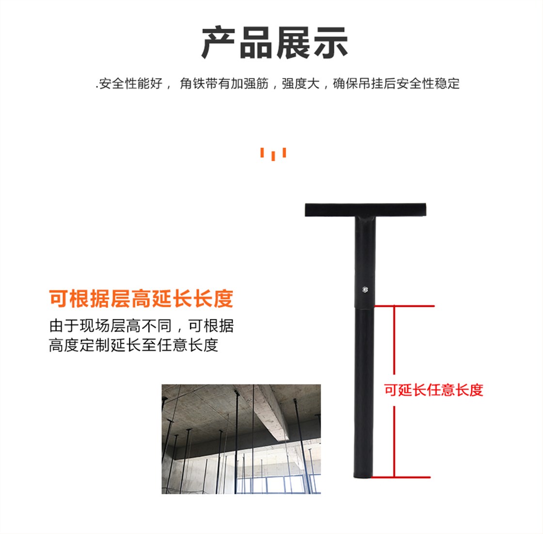 挂灯支架_06