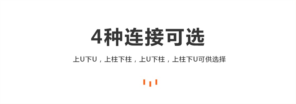 恒力铰链_02
