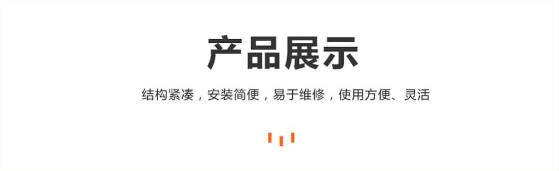 恒力铰链_08