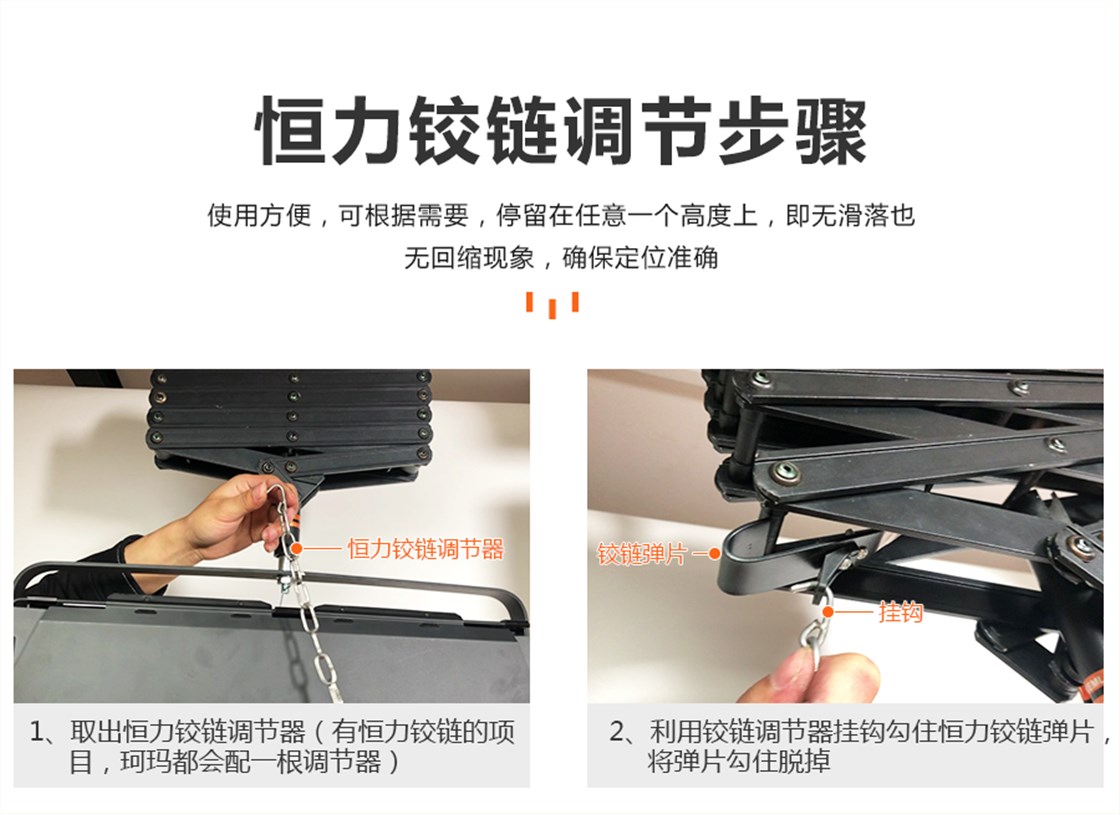 恒力铰链调节器_01
